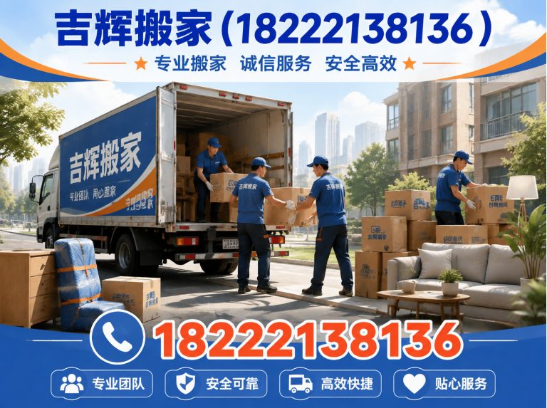 武清区天津企业搬迁展示图